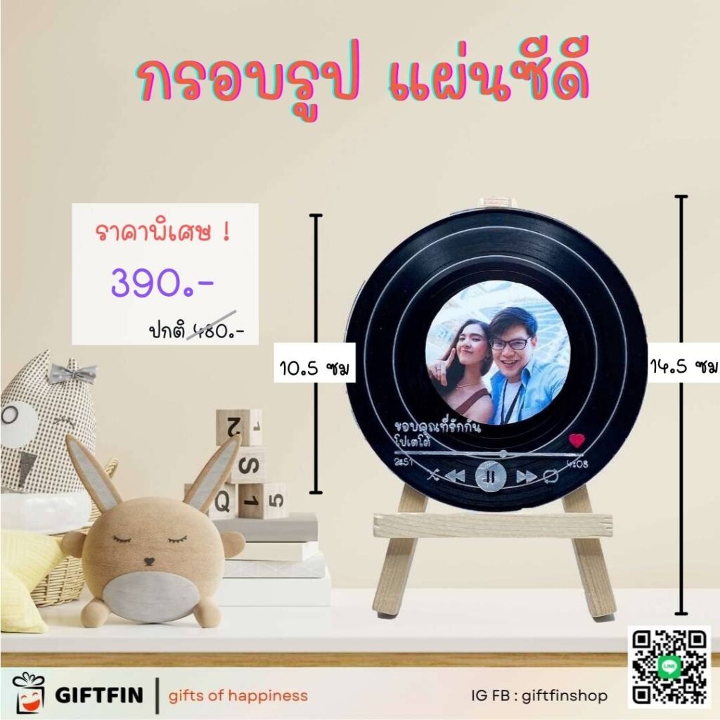 Disk photoframe