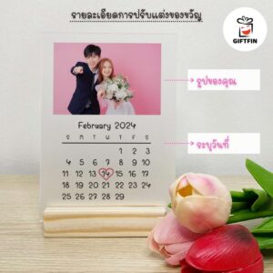 ของขวัญวาเลนไทน์ ของขวัญคู่รัก ของขวัญแต่งงาน ของขวัญครบรอบ ของขวัญวันเกิด 1