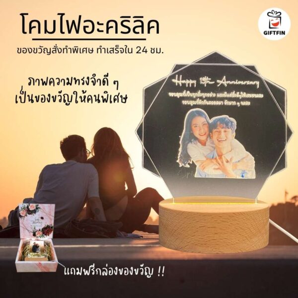 โคมไฟอะคริลิค รูปดาว