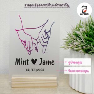 ของขวัญวาเลนไทน์ ของขวัญคู่รัก ของขวัญแต่งงาน ของขวัญครบรอบ ของขวัญวันเกิด 2