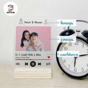 ของขวัญแต่งงาน