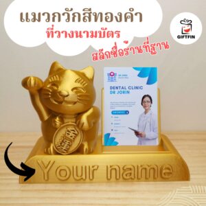 Name card