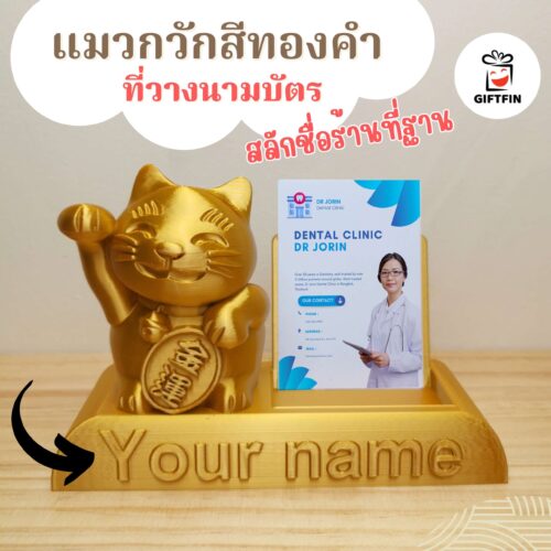 Name card