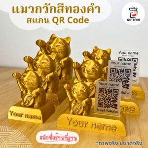 มาเนกิเนโกะ