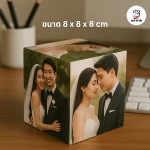 ของขวัญรูปภาพ