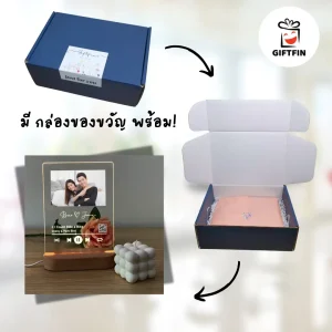 giftbox