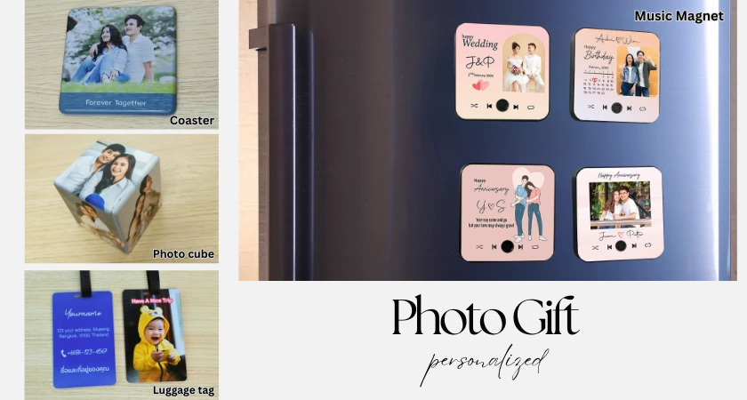 รูปของขวัญ