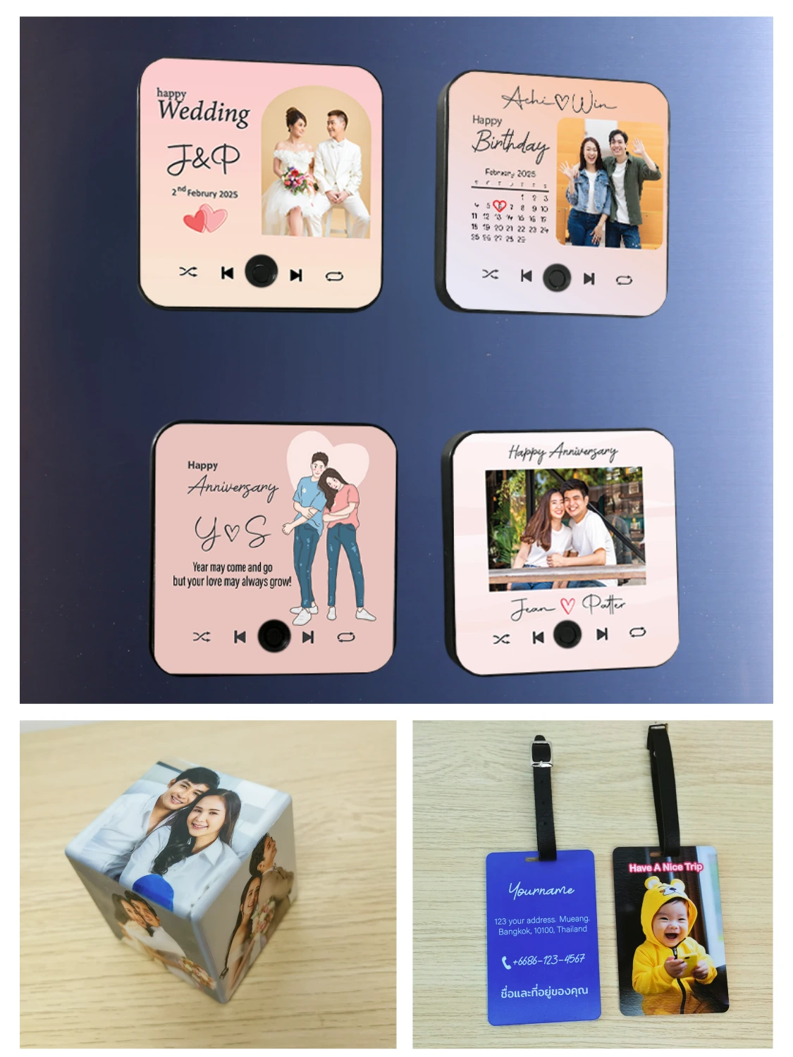 รูปของขวัญ