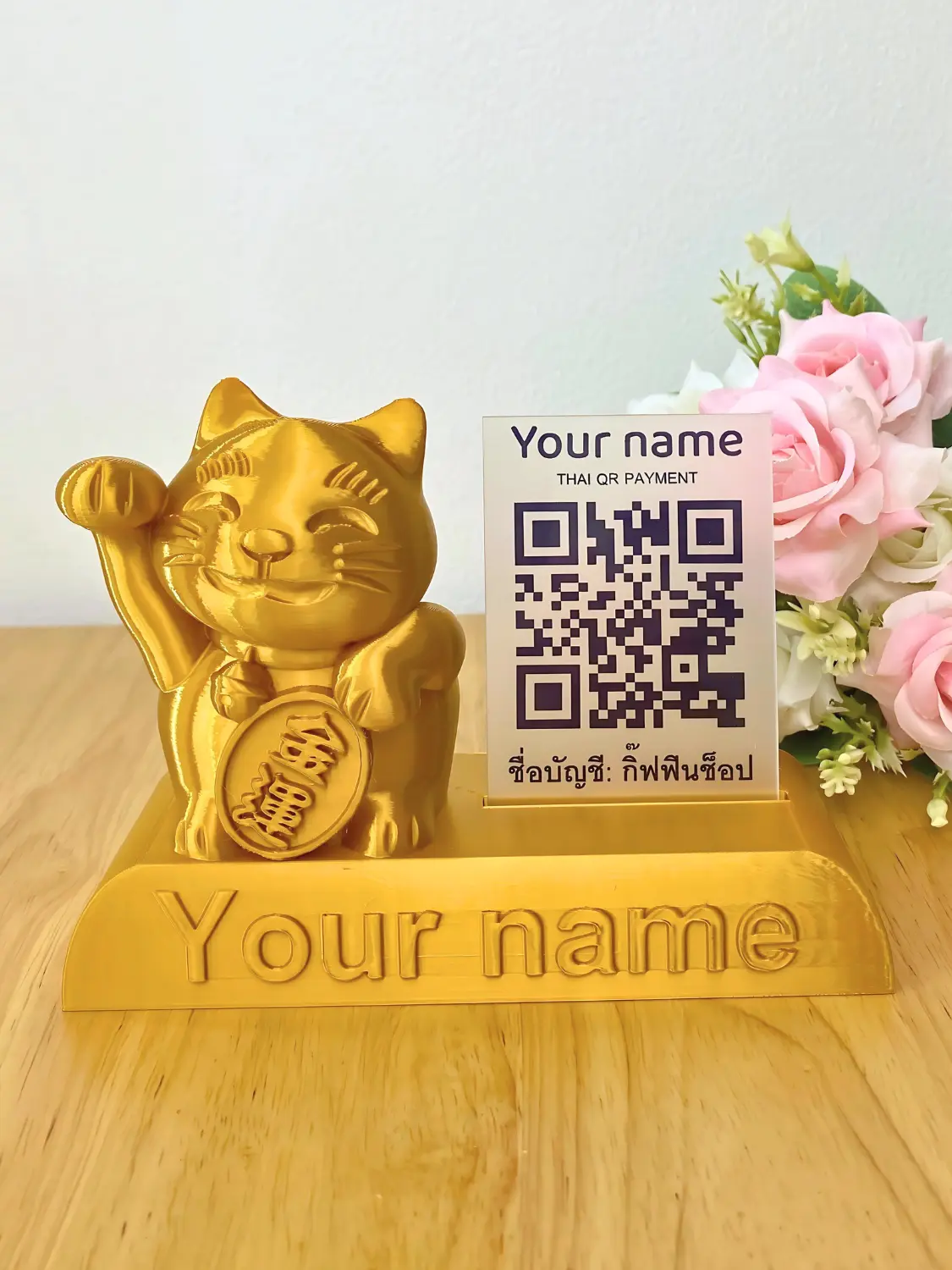 แมวกวัก ของขวัญสั่งทำพิเศษ