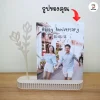 ของขวัญสั่งทำ