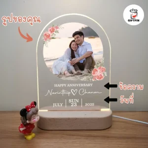 ของขวัญแต่งงาน