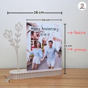 ของขวัญสั่งทำ