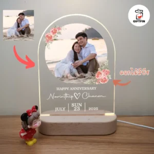 surprise gift