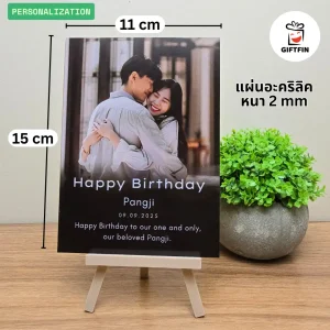 ของขวัญสั่งทำ ขนาด