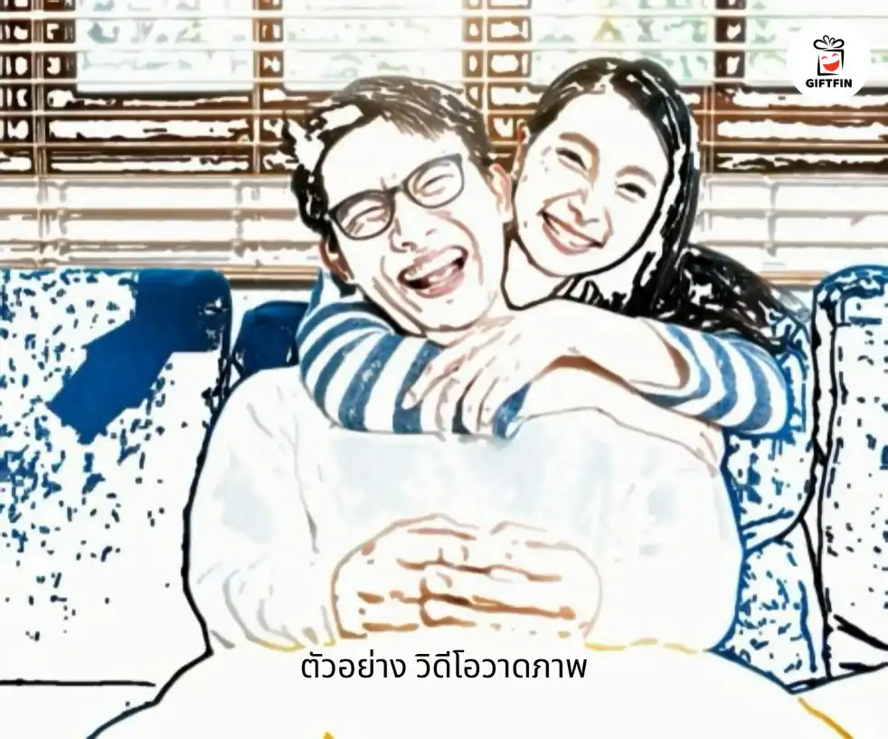 สแกนวิดีโอวาดภาพ