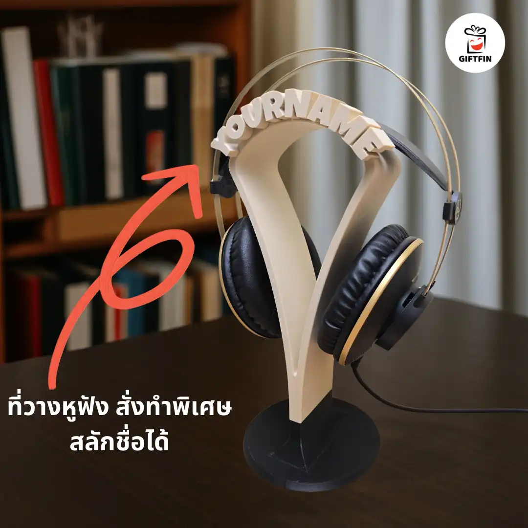 ของขวัญผู้ชาย ของขวัญให้แฟนผู้ชาย ของขวัญให้ผู้ใหญ่