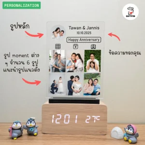 IG Design Gift
