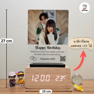 เกิดแฟน