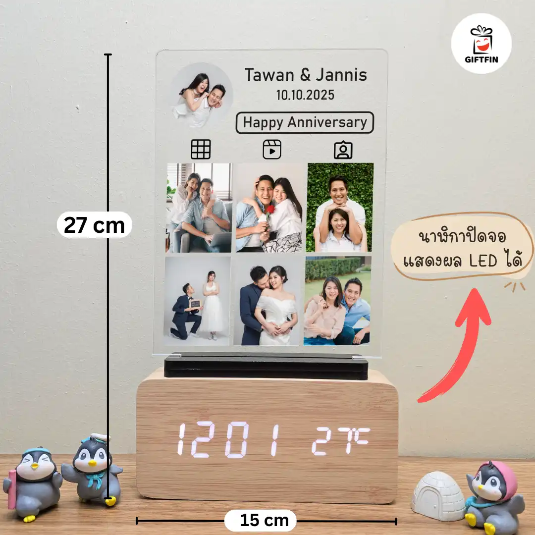 ของขวัญครบรอบ