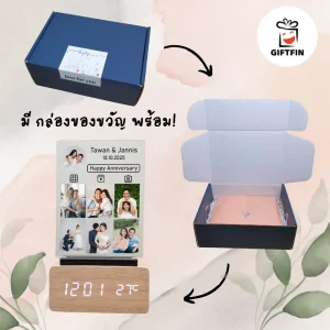 ของขวัญเพื่อนลาออก
