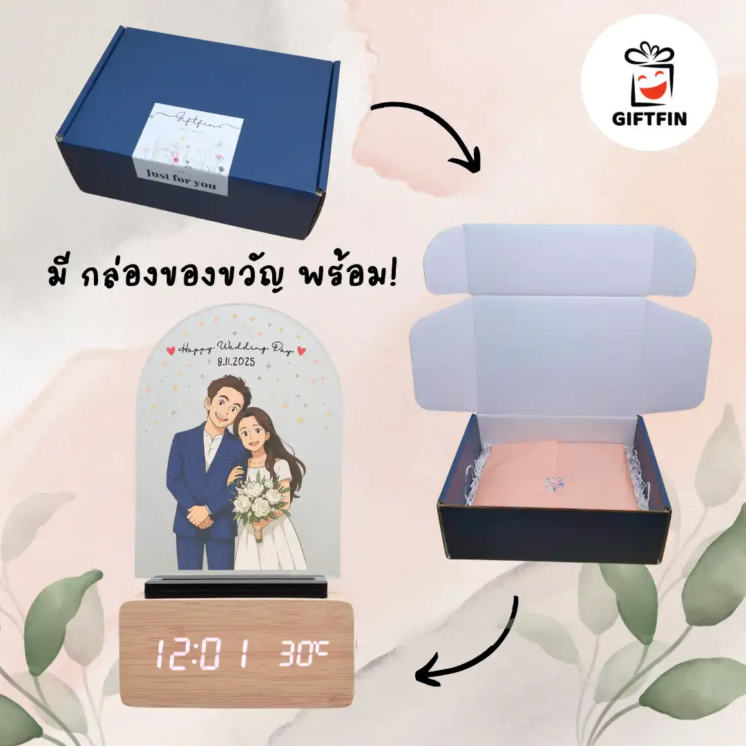 wedding anniversary gift