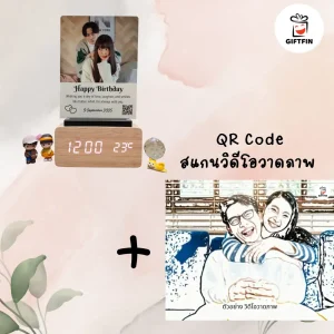 เซอร์ไพร์สแฟน