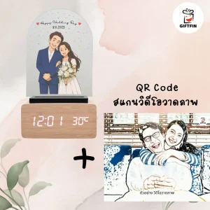 ครบรอบแต่งงาน