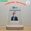 รางวัลพนักงงาน