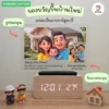 ของขวัญขึ้นบ้านใหม่