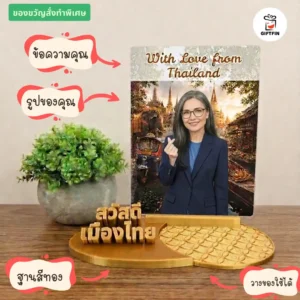 ของที่ระลึกไทย