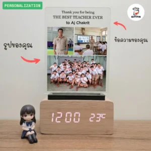 teacher gift