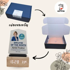 โล่รางวัล