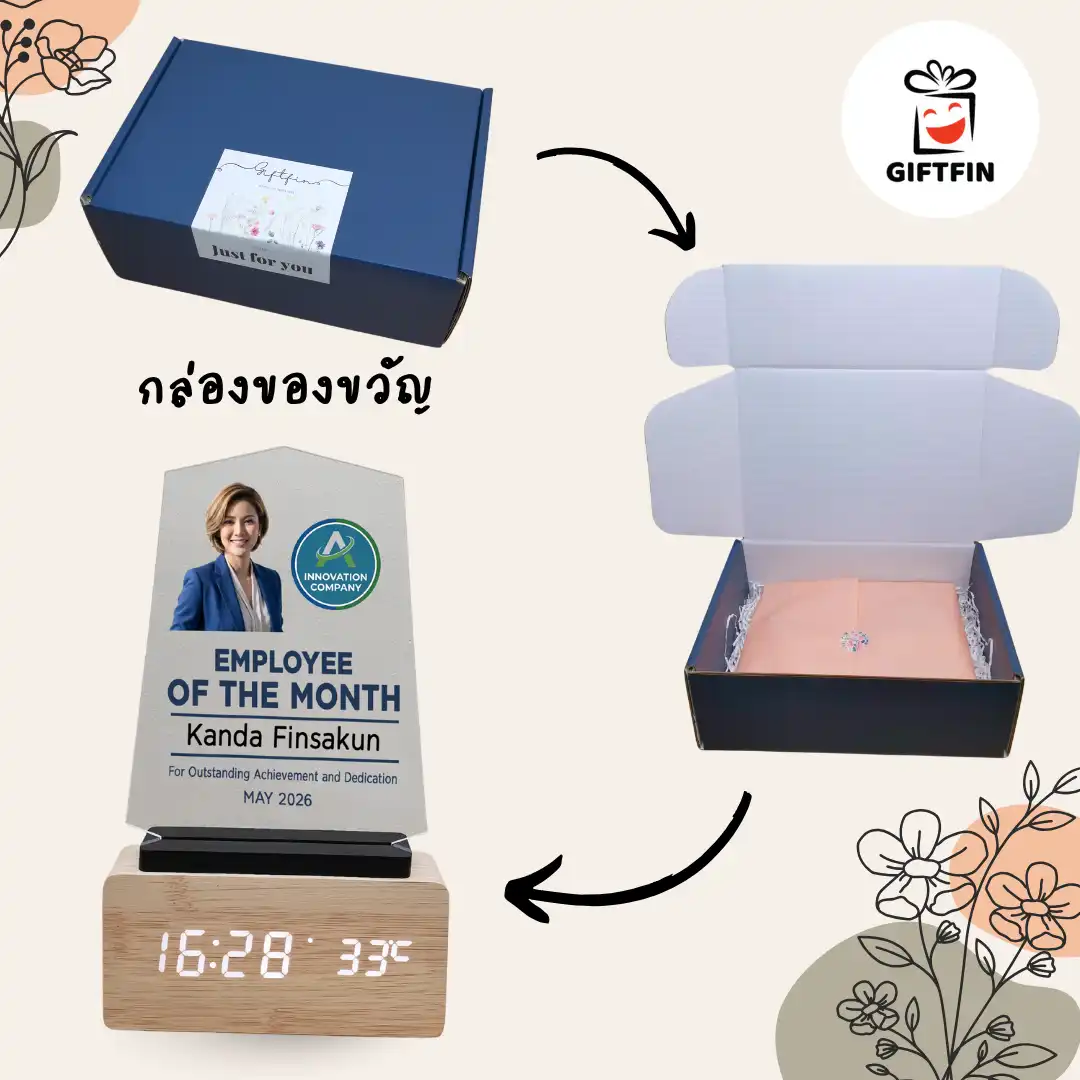 โล่รางวัล