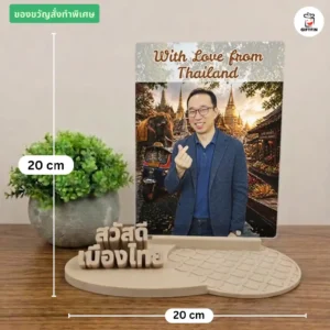 ของฝากไทย