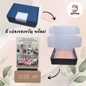teacher gift