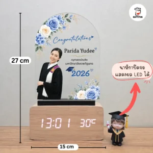 ของขวัญรับปริญญา