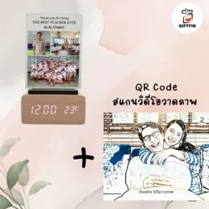 แทนคำขอบคุณ