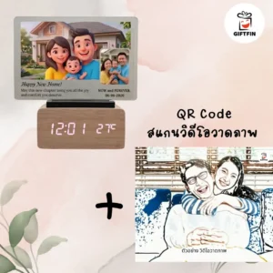 ของขวัญขึ้นบ้านใหม่