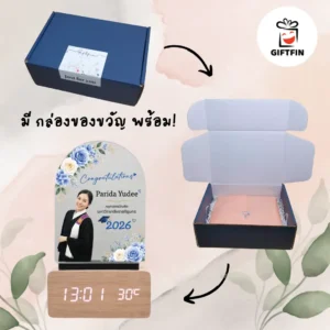 ของขวัญรับปริญญา