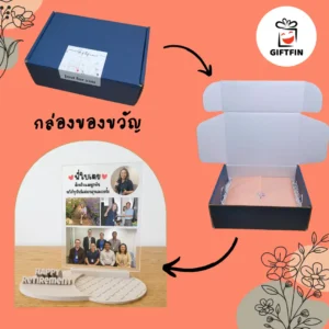 ที่ระลึกวันเกษียณ